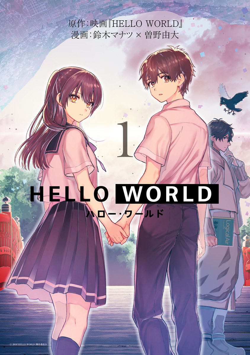 hello world