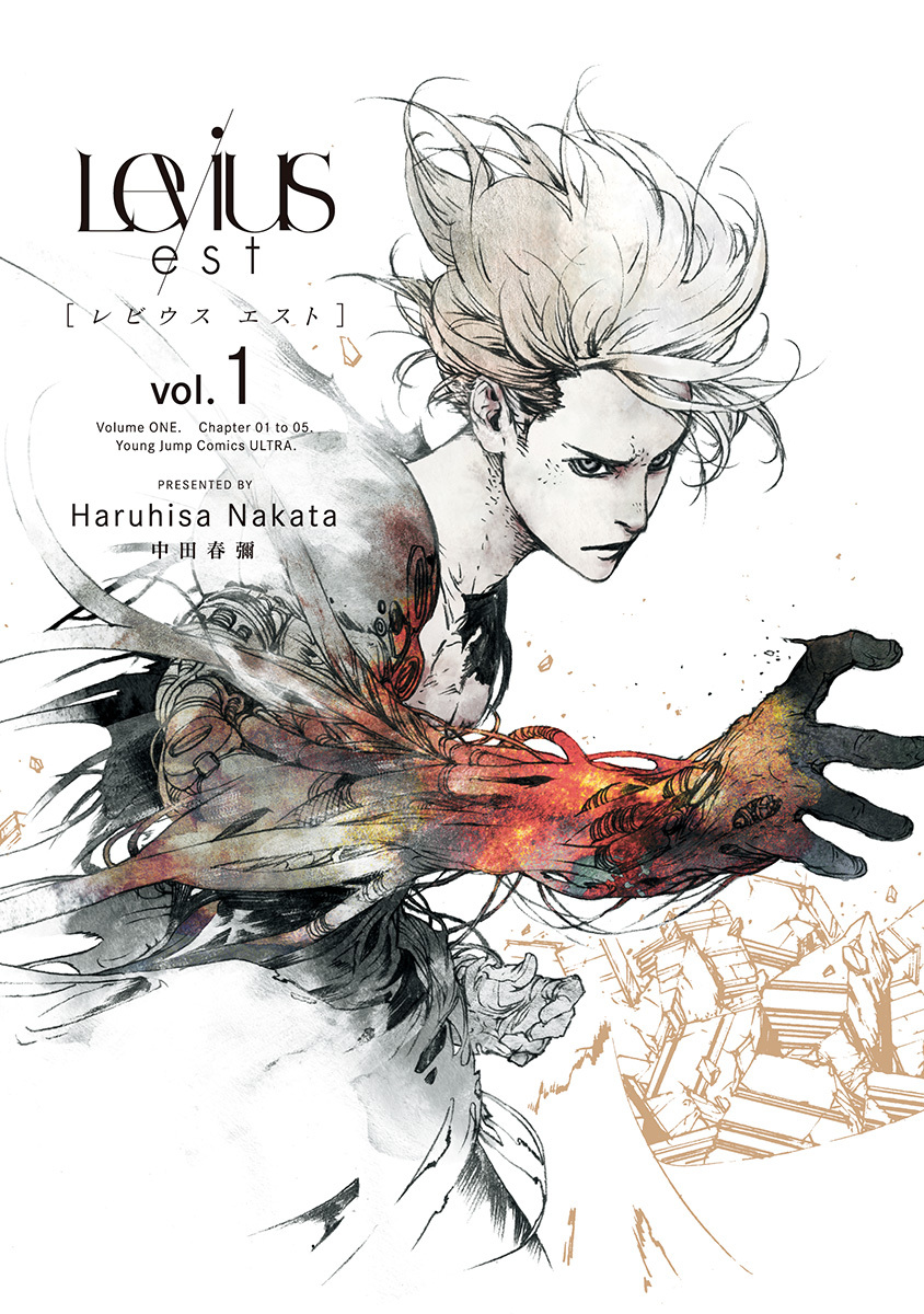 levius／est［レビウス エスト］