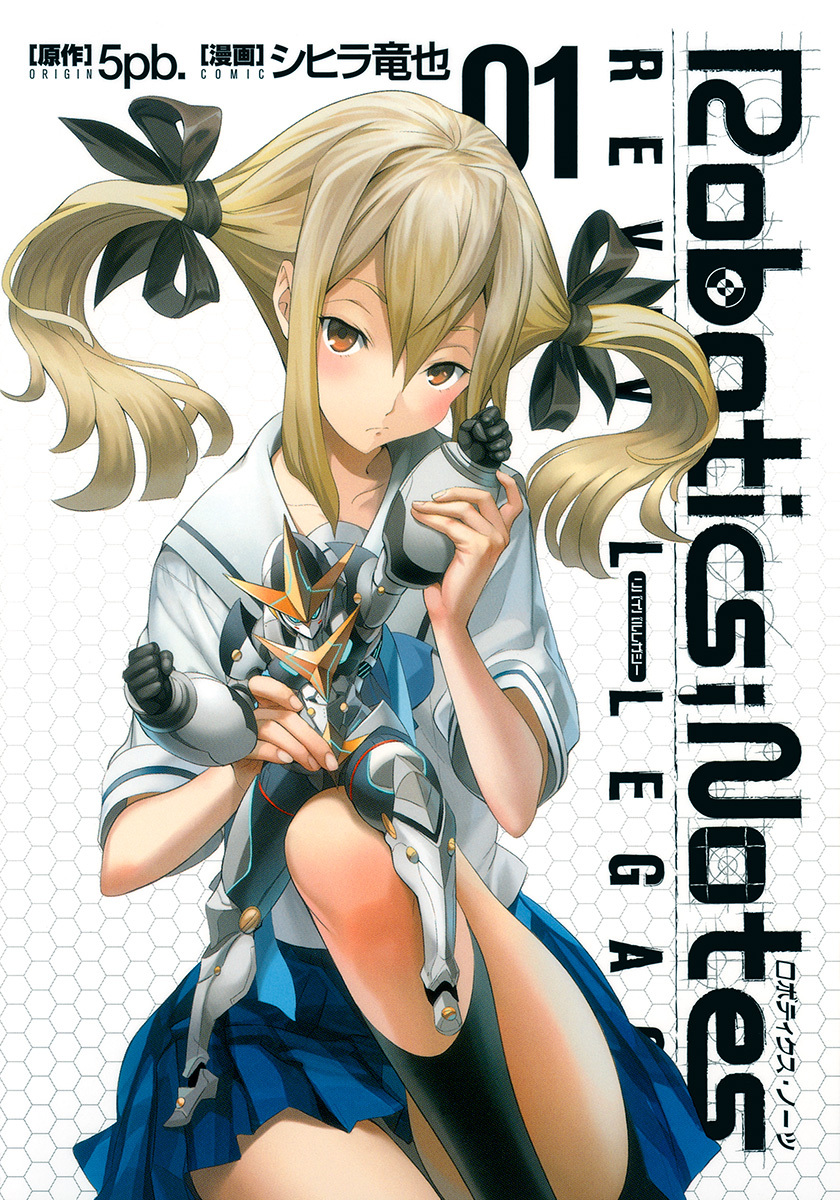 robotics;notes revival legacy