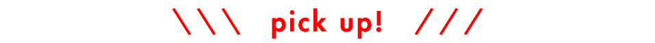 pick up!